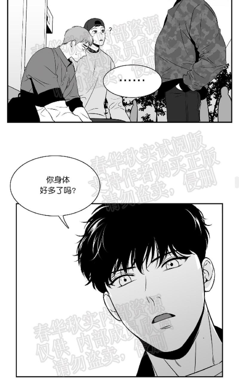 第59话1