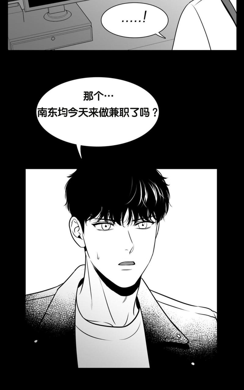第57话3