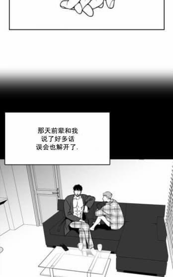 第63话2