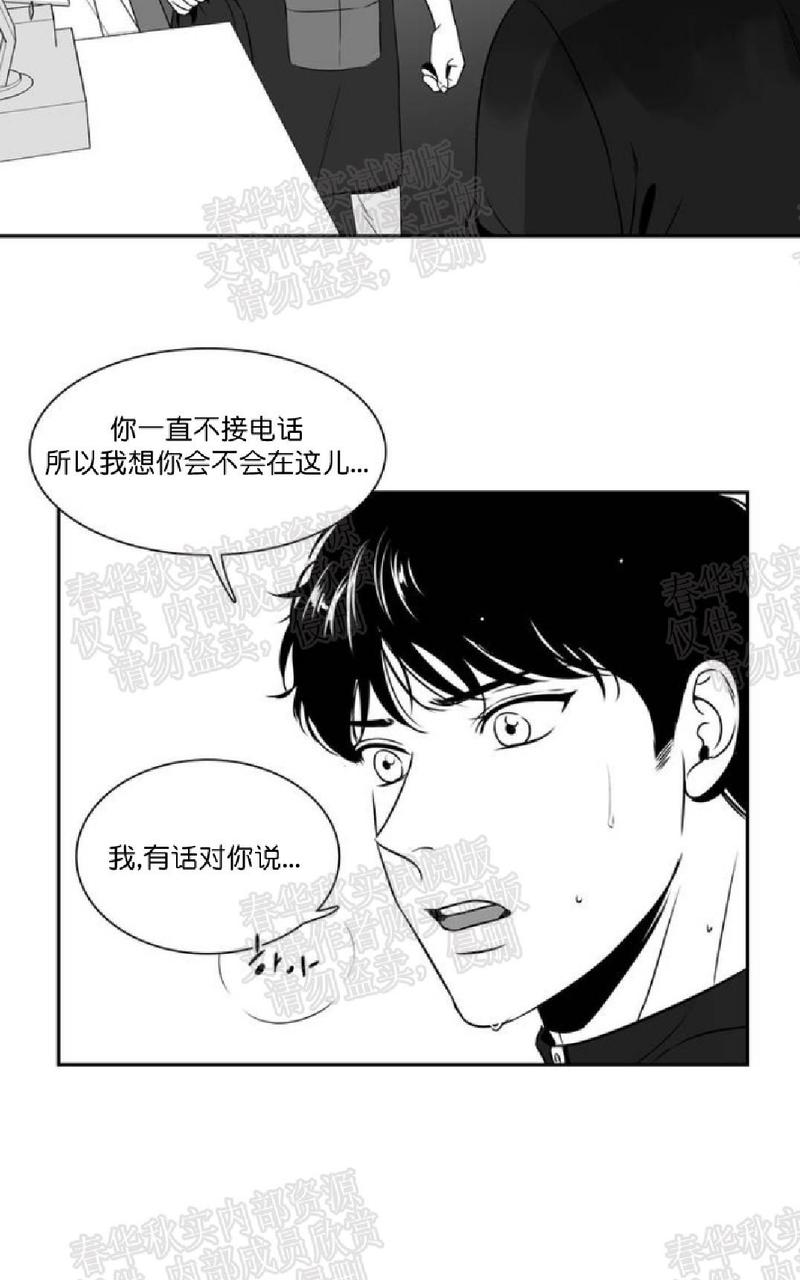 第48话3