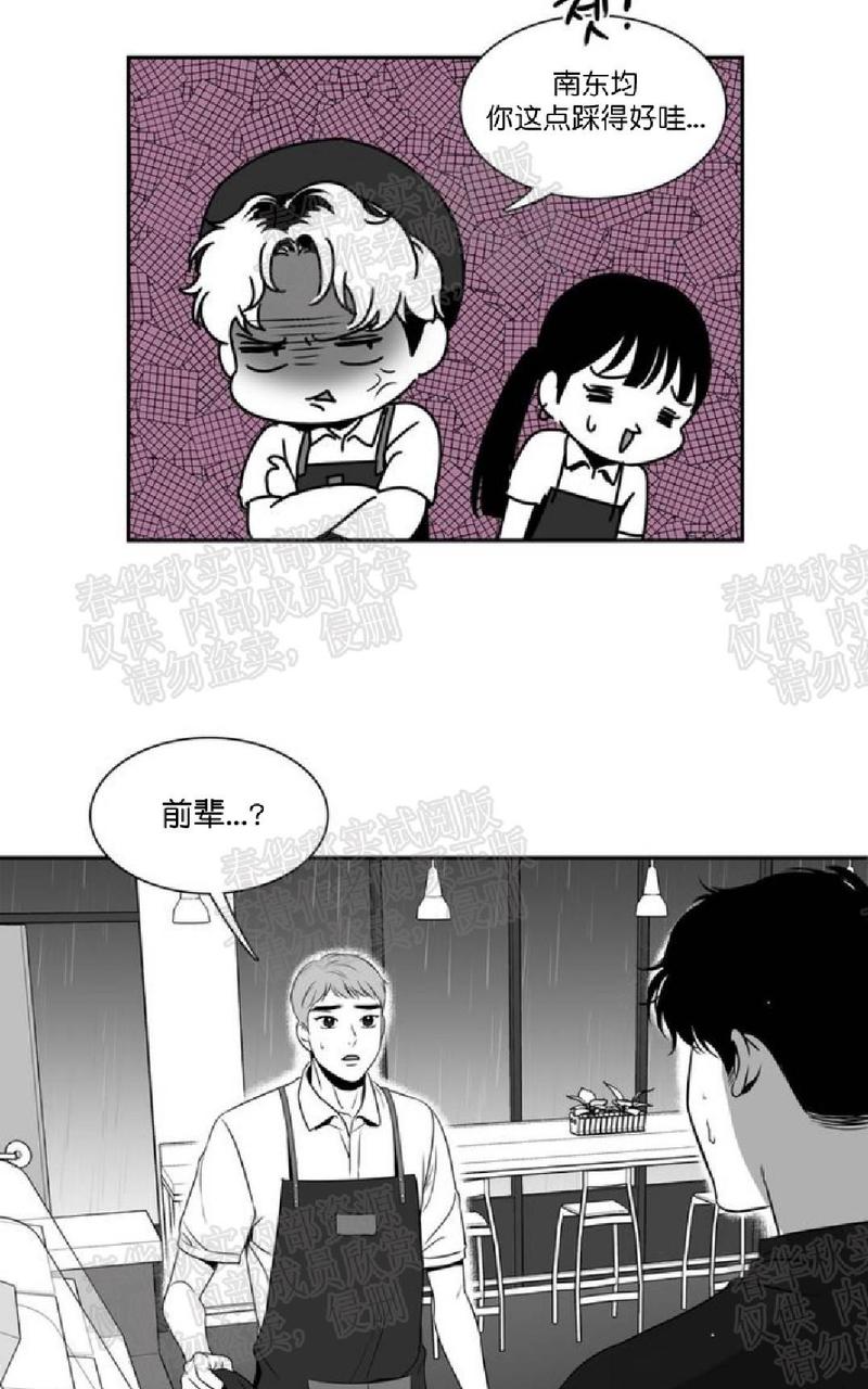 第48话2