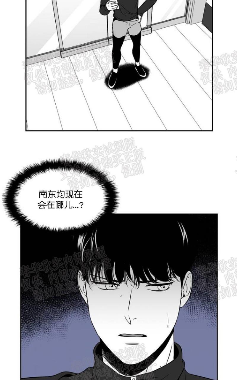 第48话2