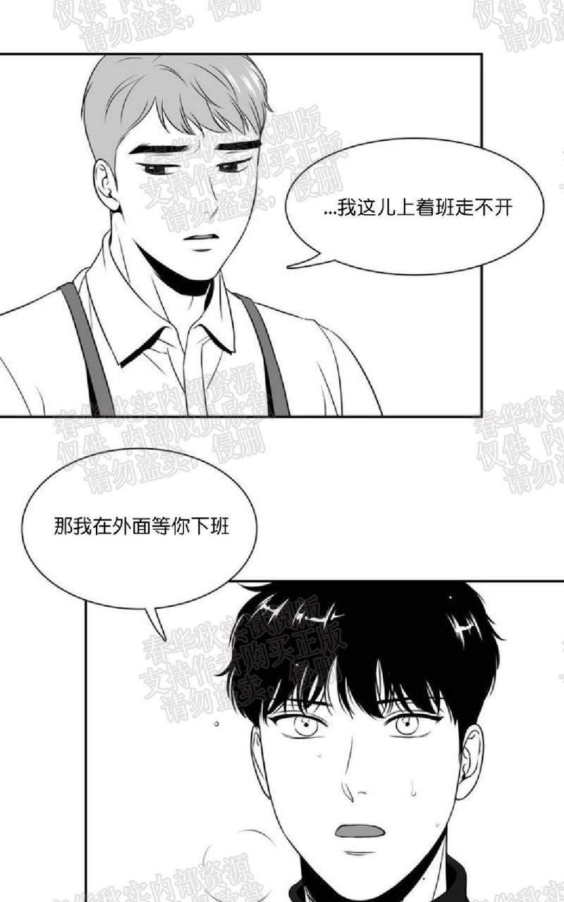 第48话4