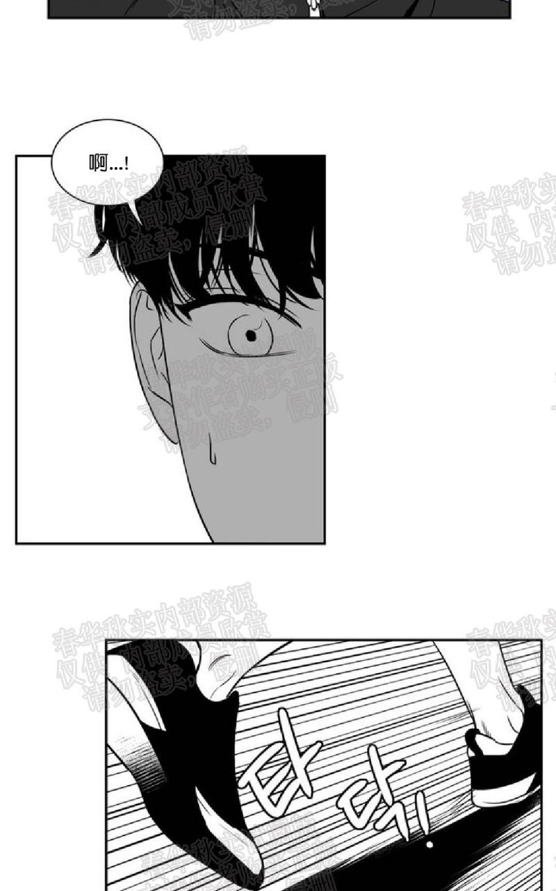 第48话3