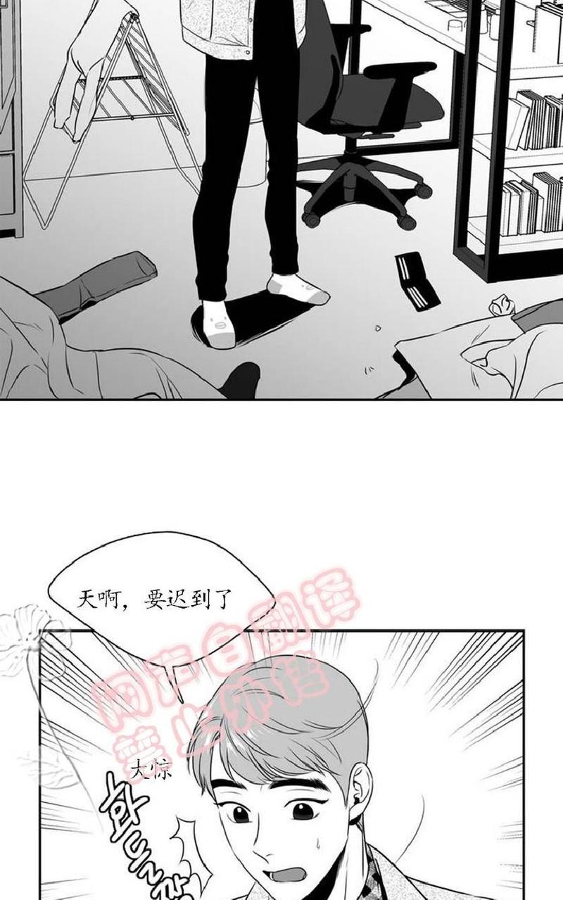 第28话2