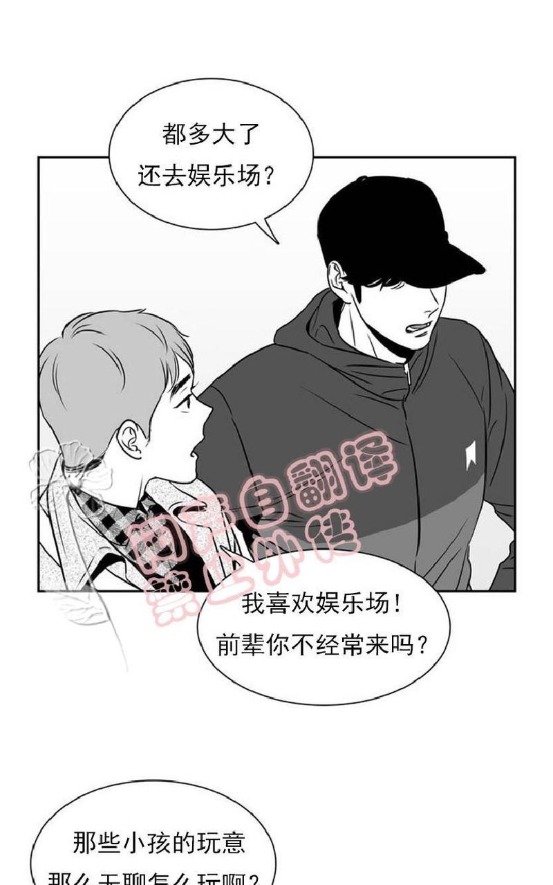 第28话3