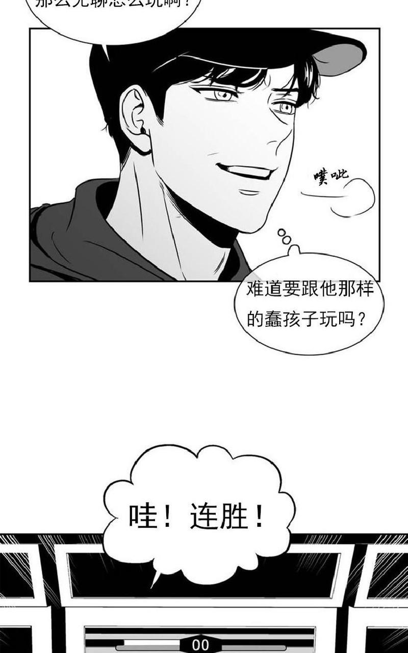 第28话4