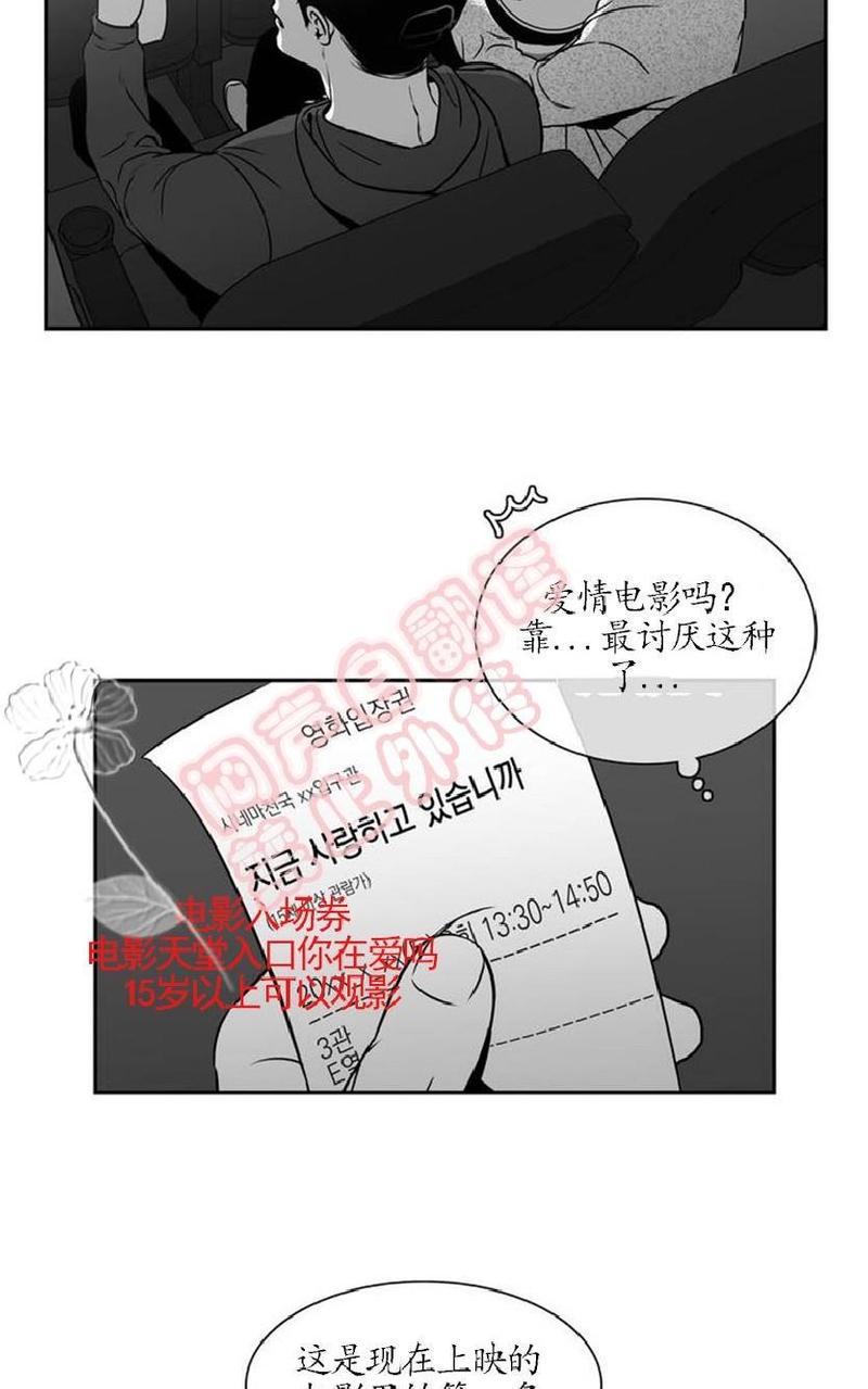 第28话4
