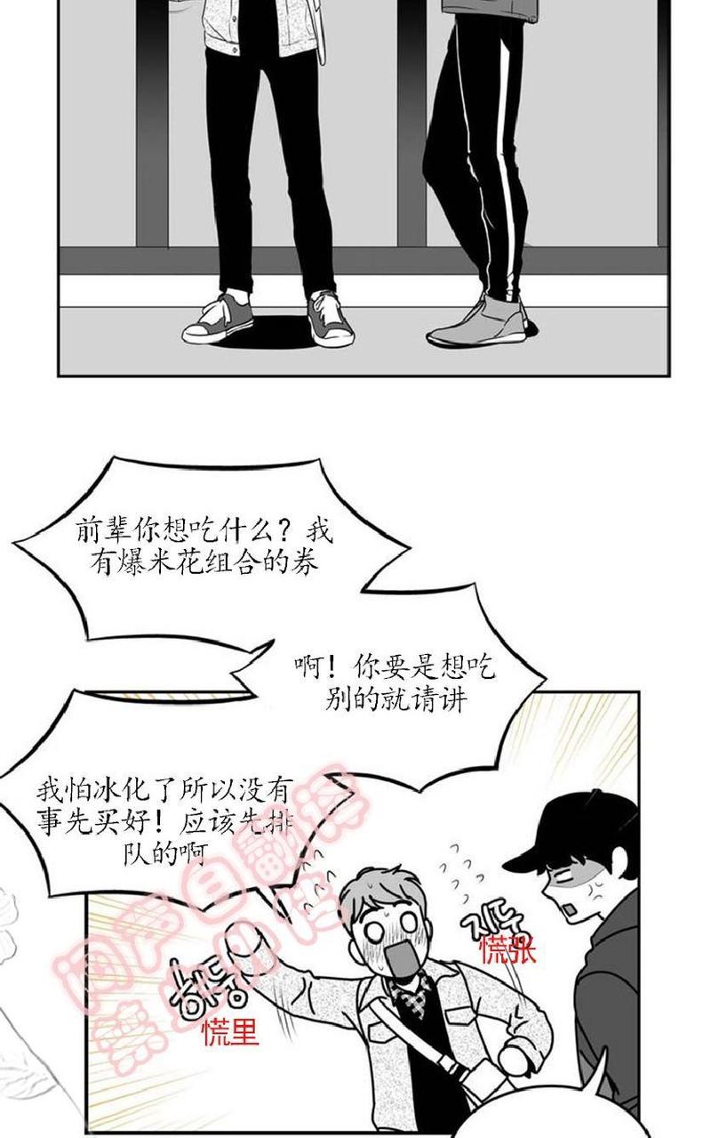 第28话2