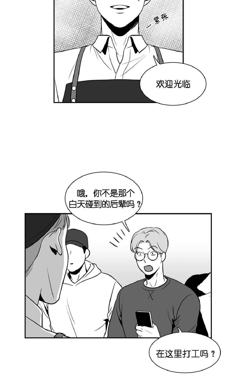 第5话3