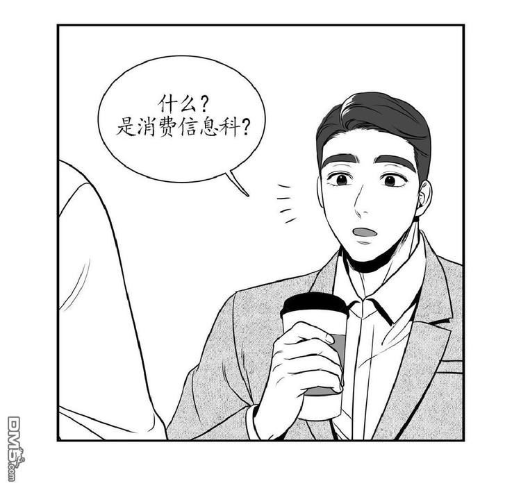 第23话2