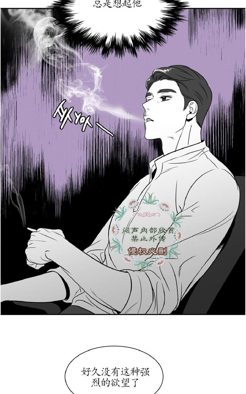 第23话4