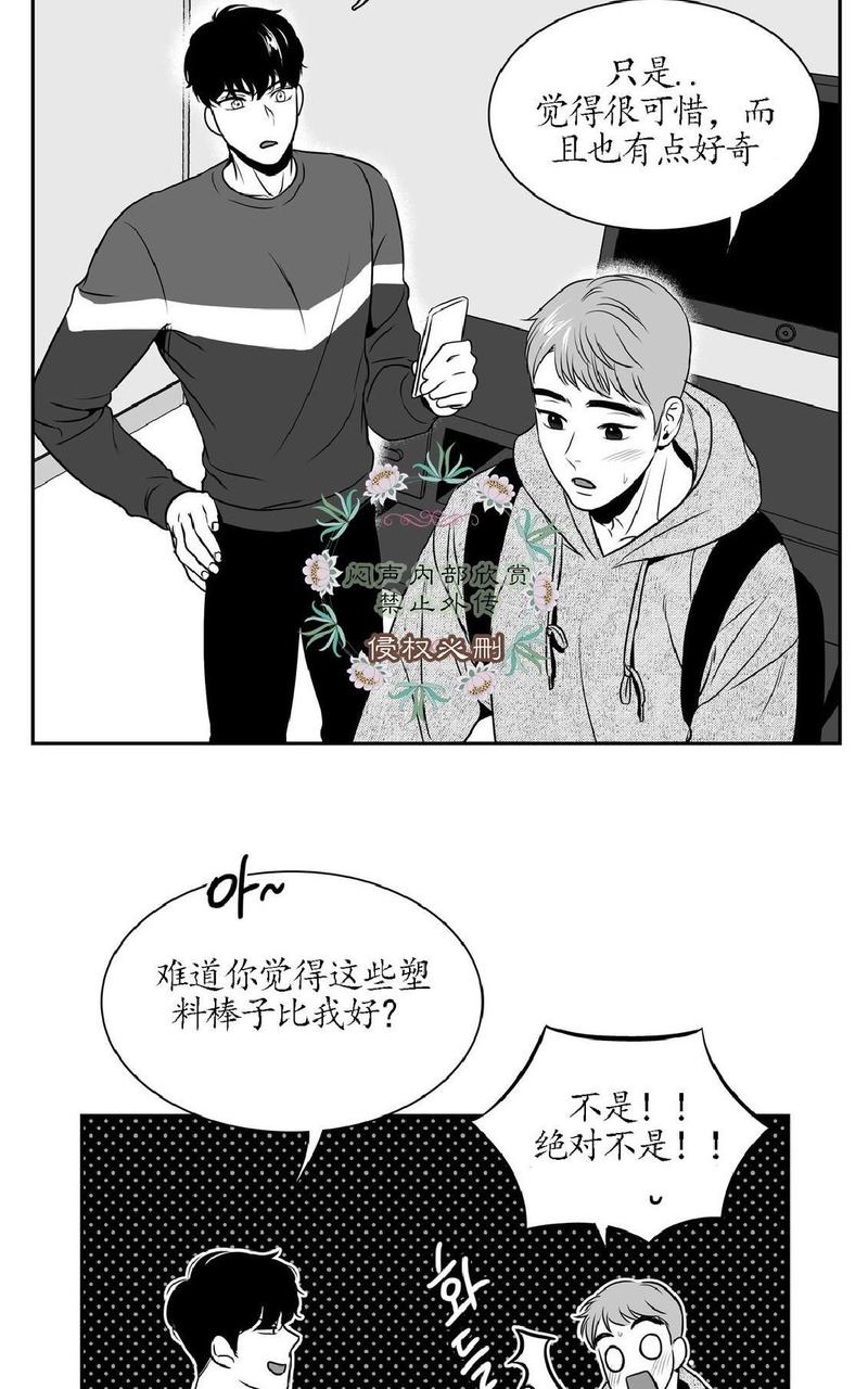 第23话3