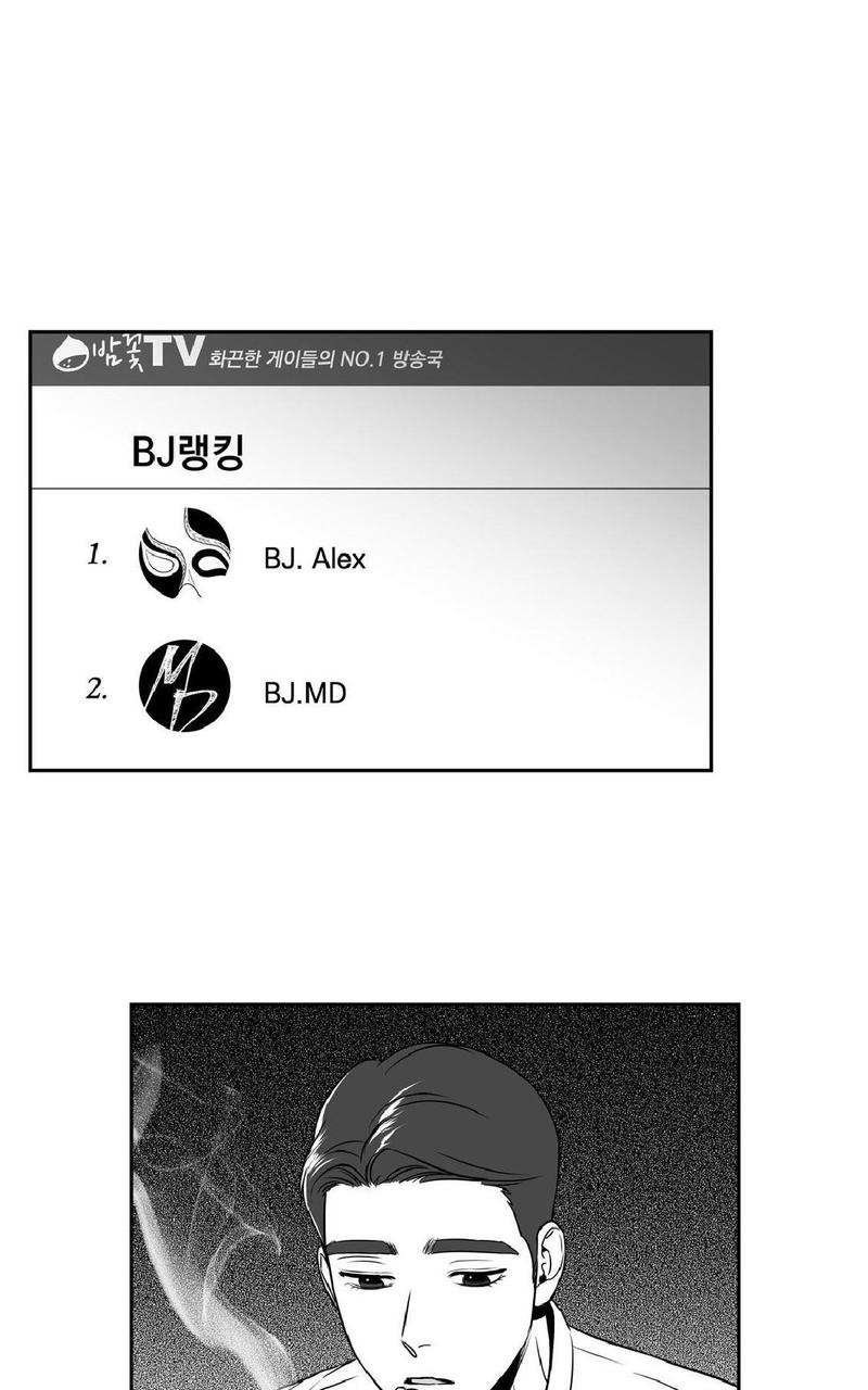 第23话2