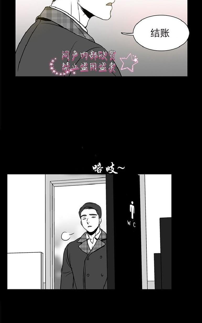 第26话3
