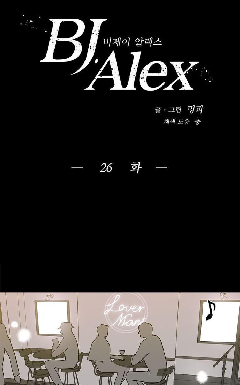 第26话0