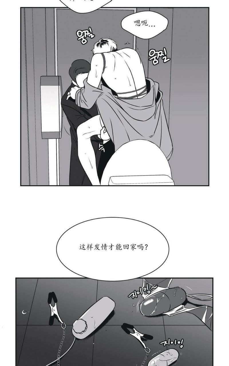 第52话3