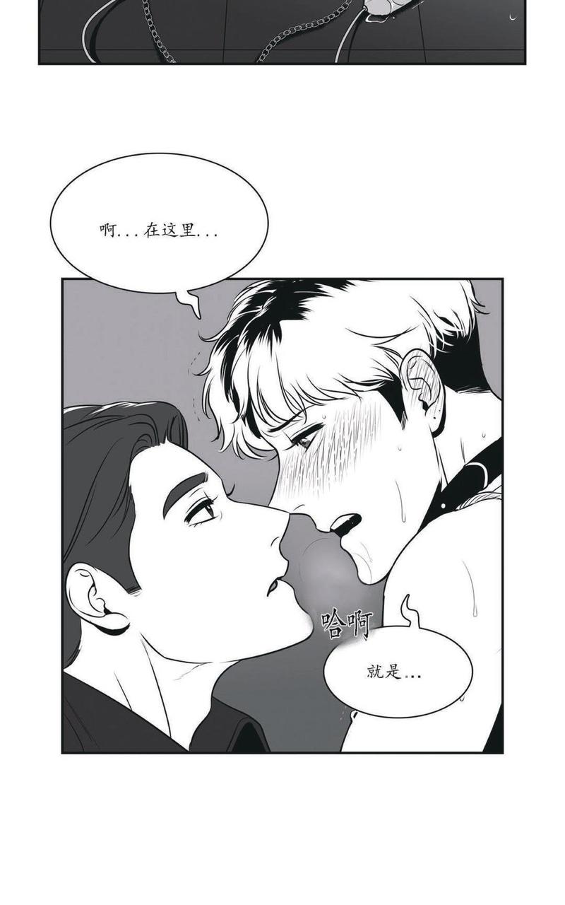 第52话4