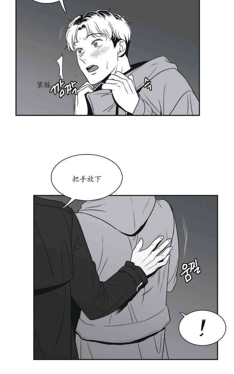 第52话3