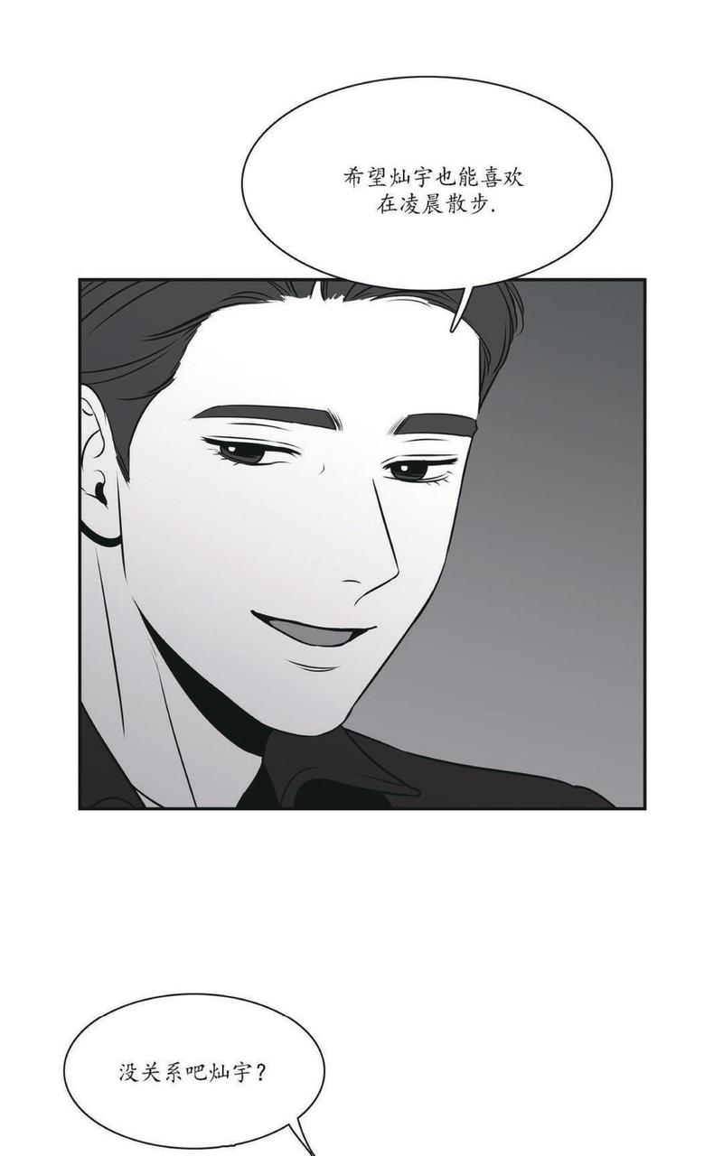第52话3