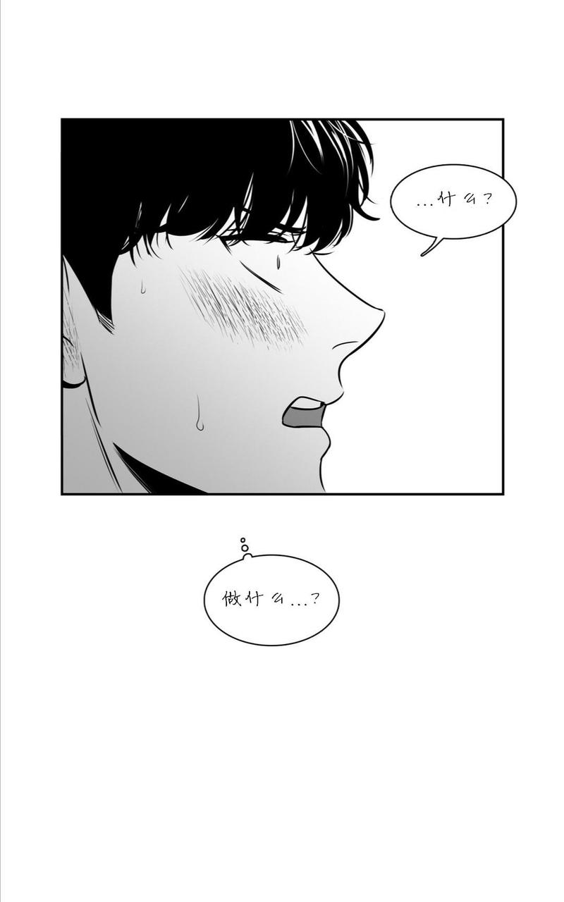 第66话2