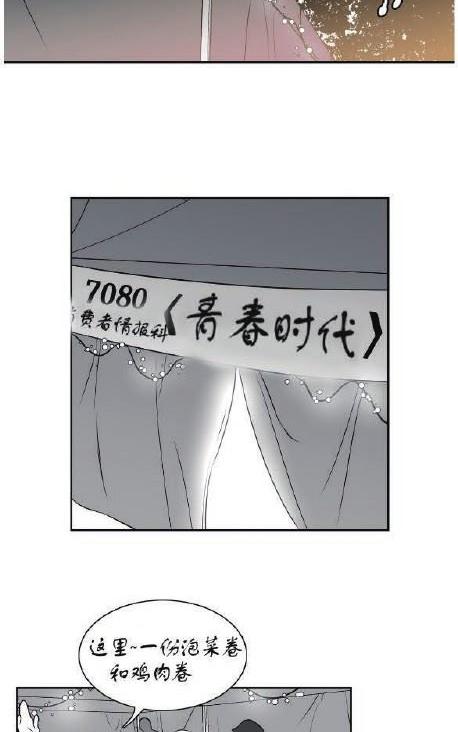 第32话1