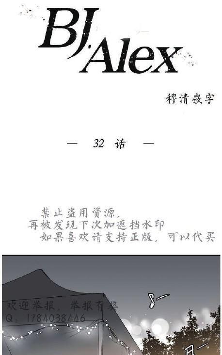 第32话0
