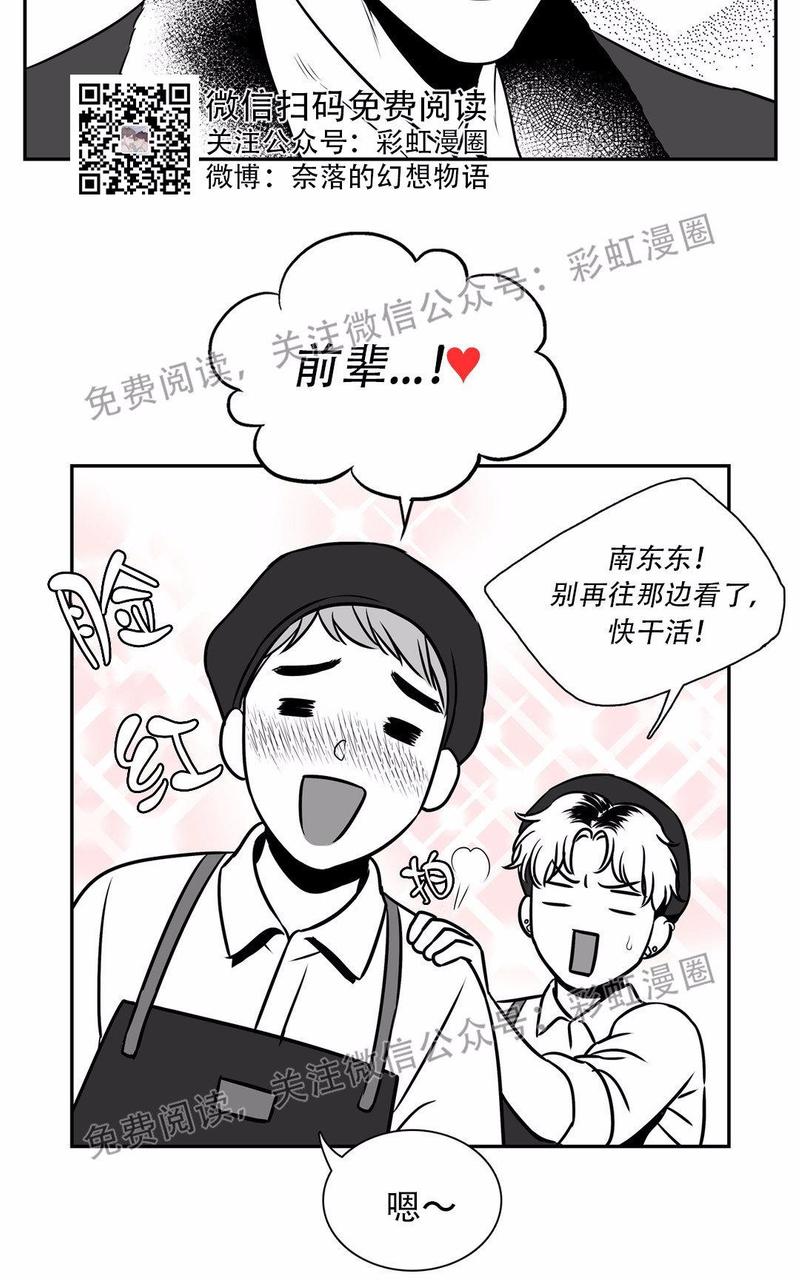 第79话4
