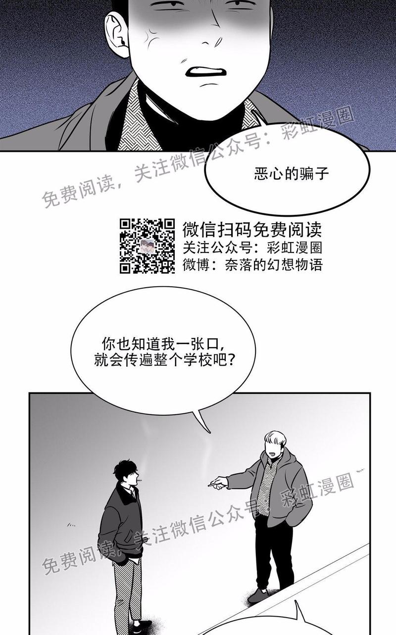 第79话2