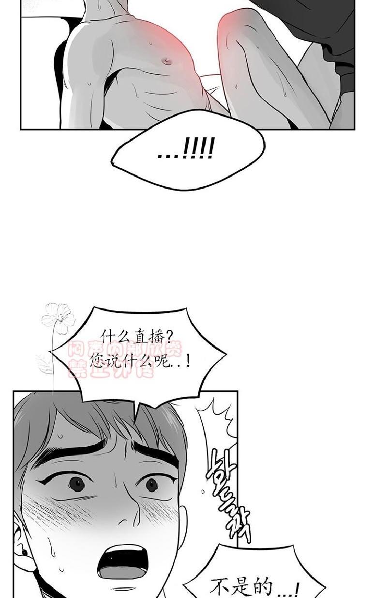 第25话3