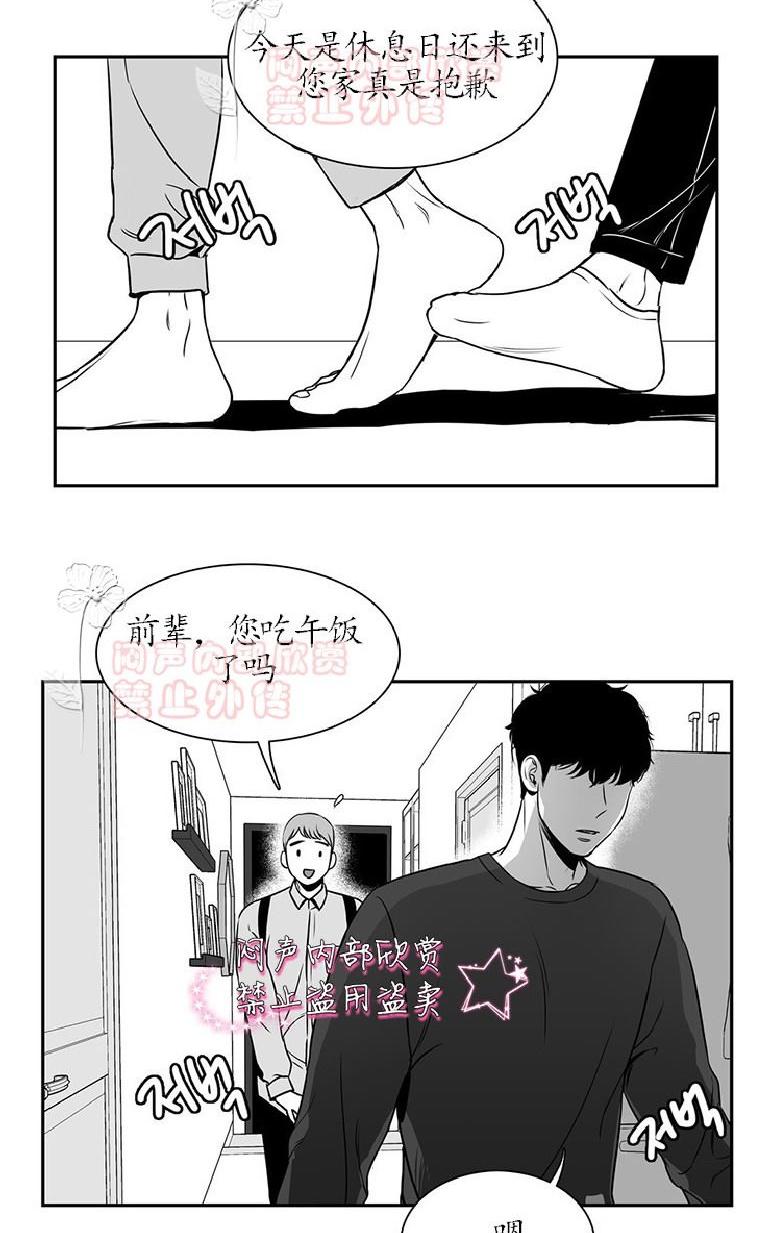 第25话3