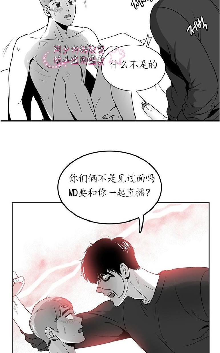 第25话2