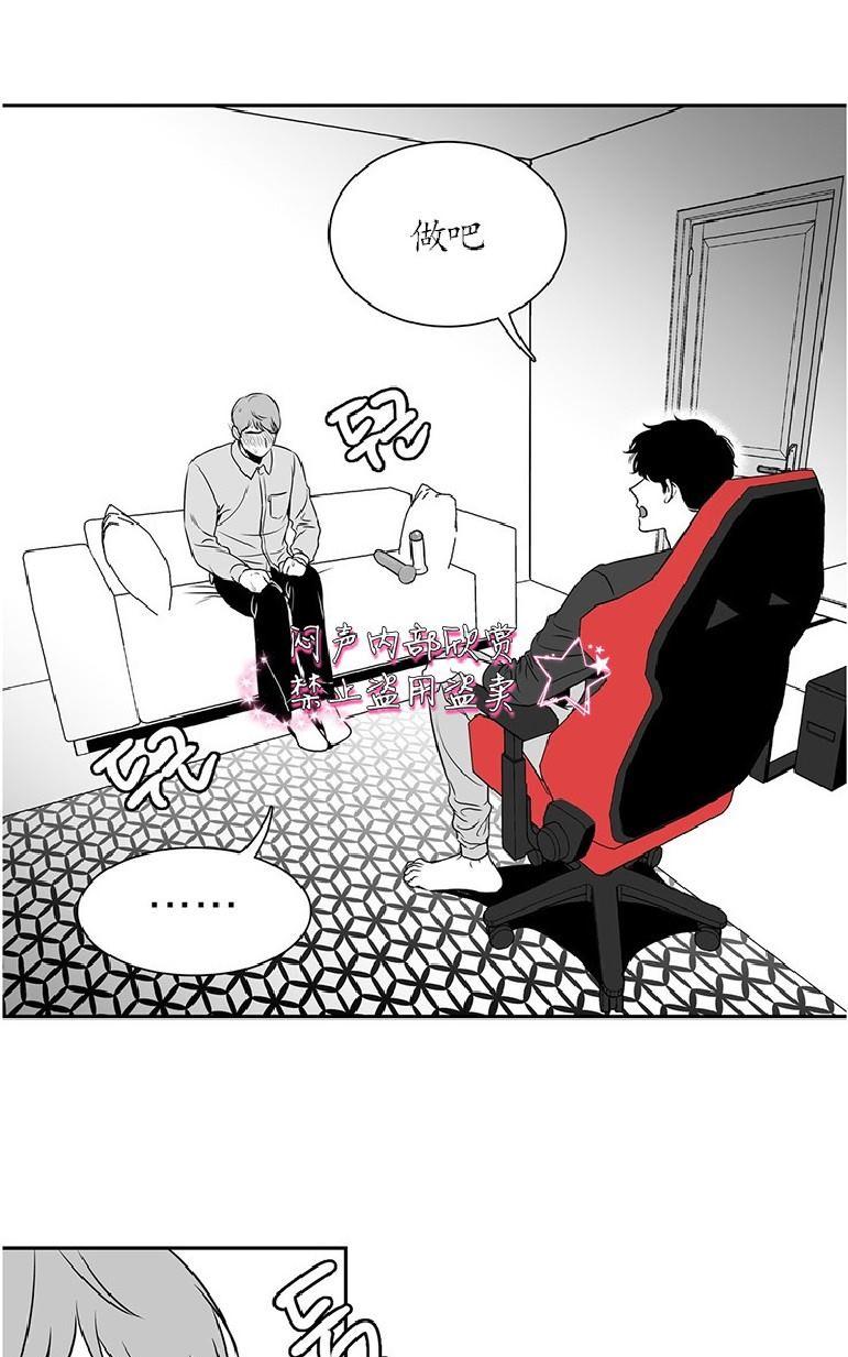 第25话4