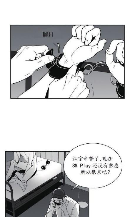 第37话1