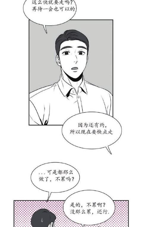 第37话4