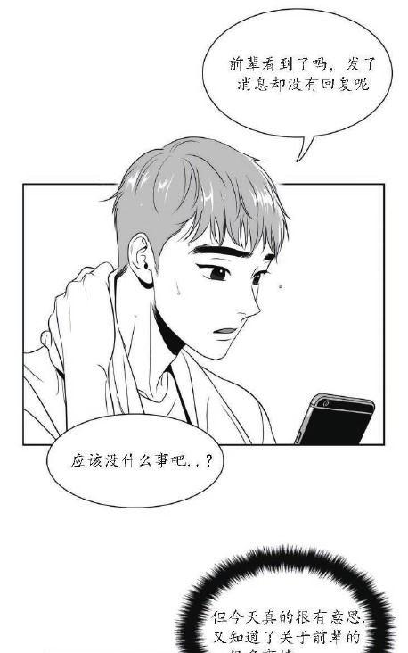 第30话1