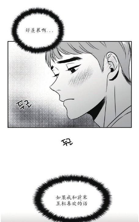 第30话1
