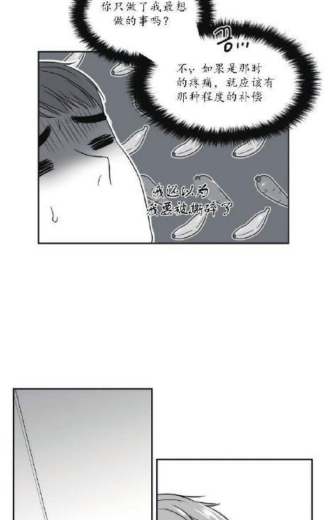 第30话3