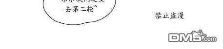 第44话2