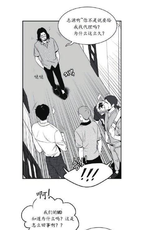 第44话3