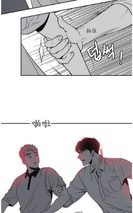 第44话2