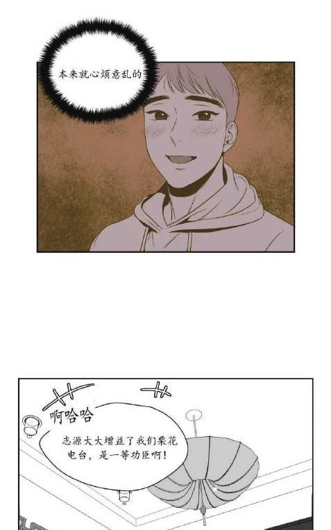 第44话4