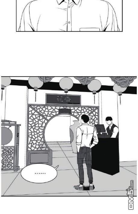 第44话2