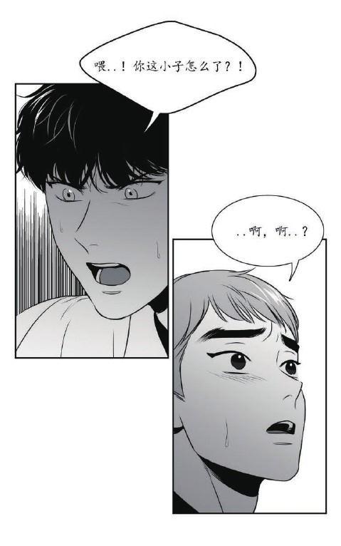 第44话4