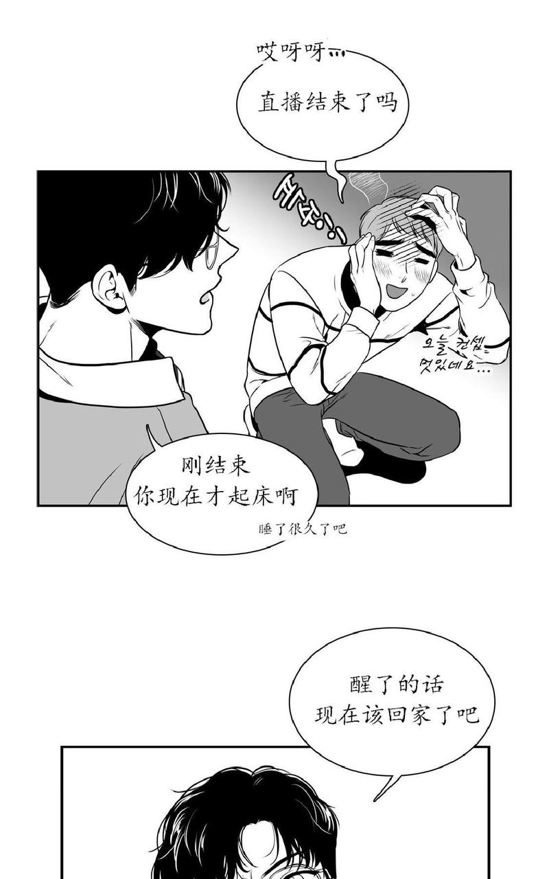 第17话4