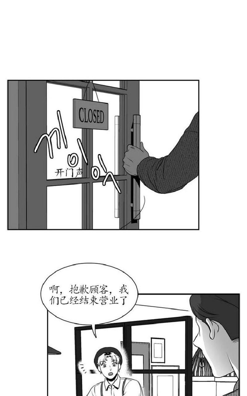 第27话3