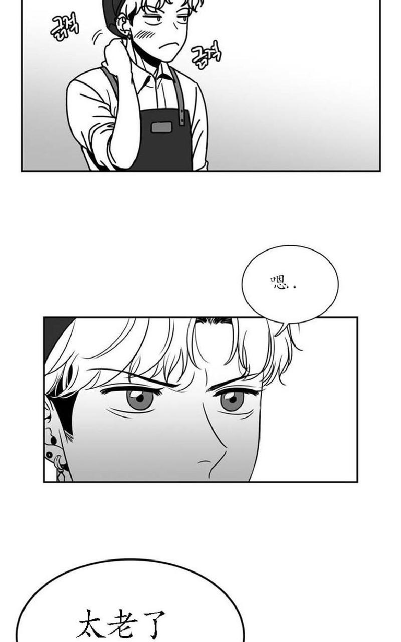 第27话3
