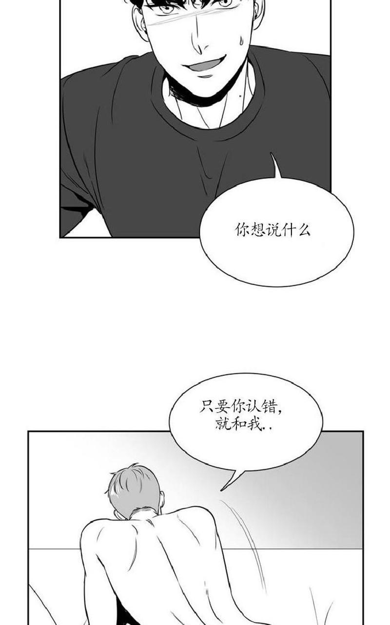 第27话4