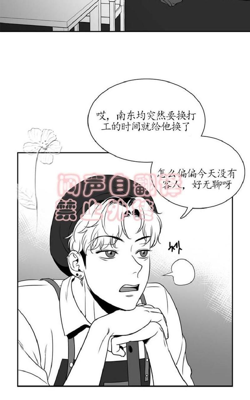 第27话2