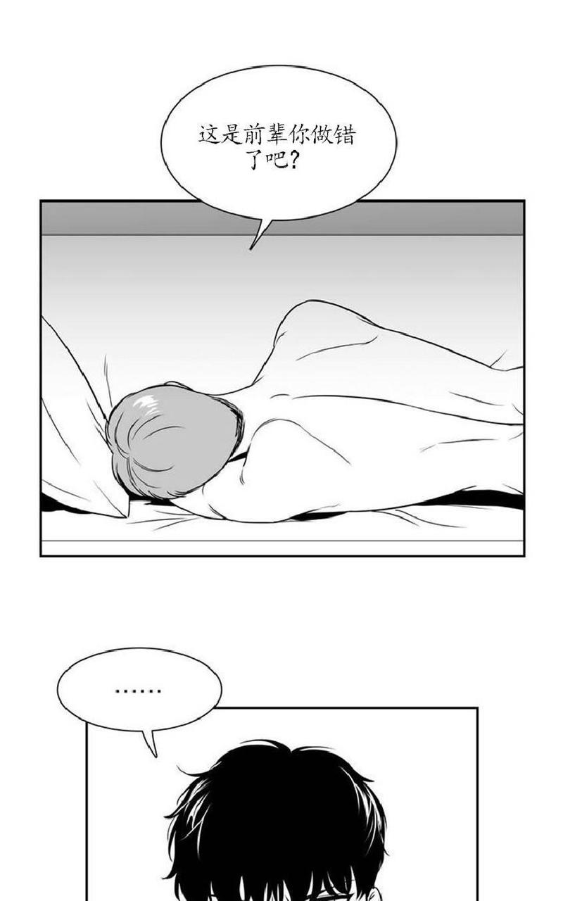 第27话3